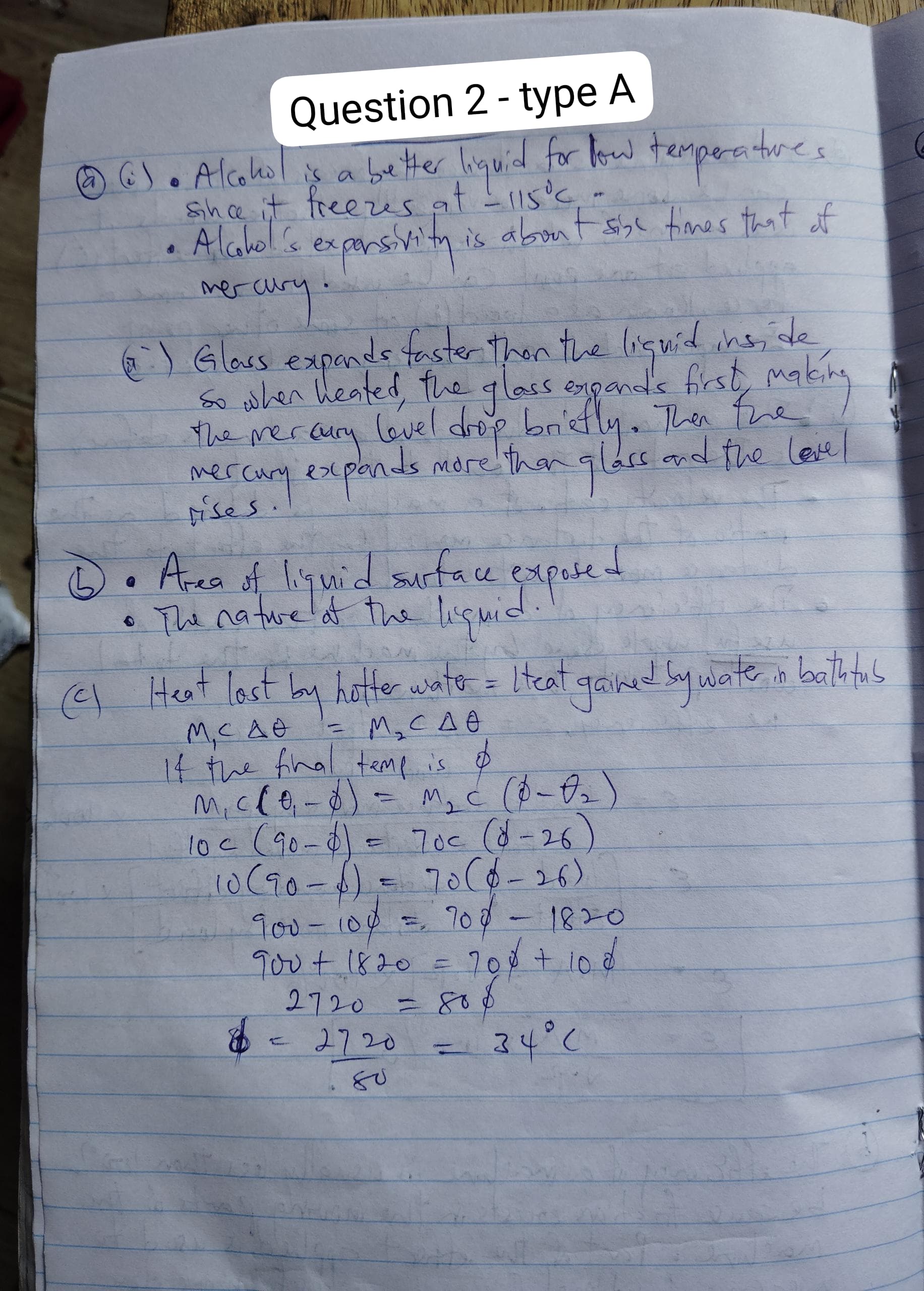 2-type-a 2026 Nabteb Physics Obj & Theory Both Questions and Answers