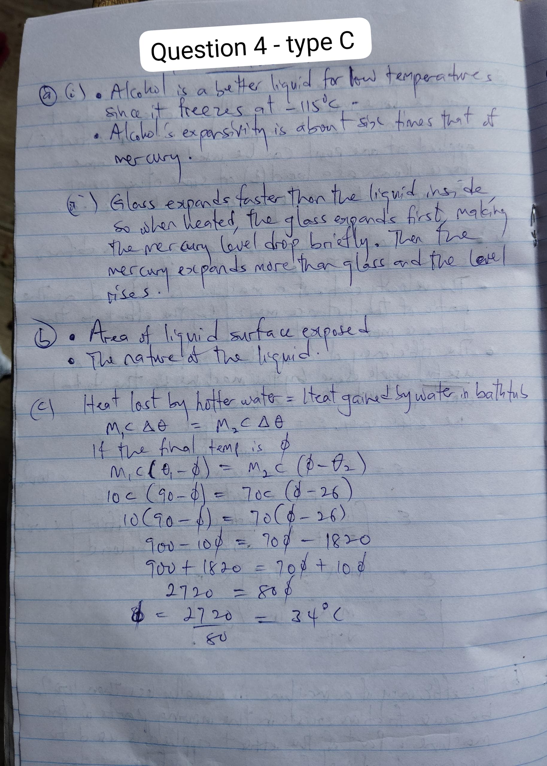 4-type-c 2026 Nabteb Physics Obj & Theory Both Questions and Answers