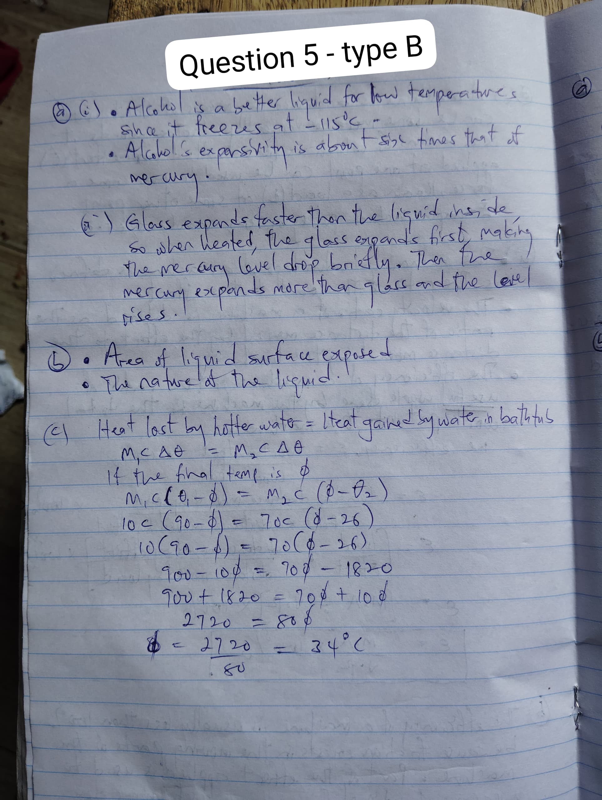 5-type-b 2026 Nabteb Physics Obj & Theory Both Questions and Answers