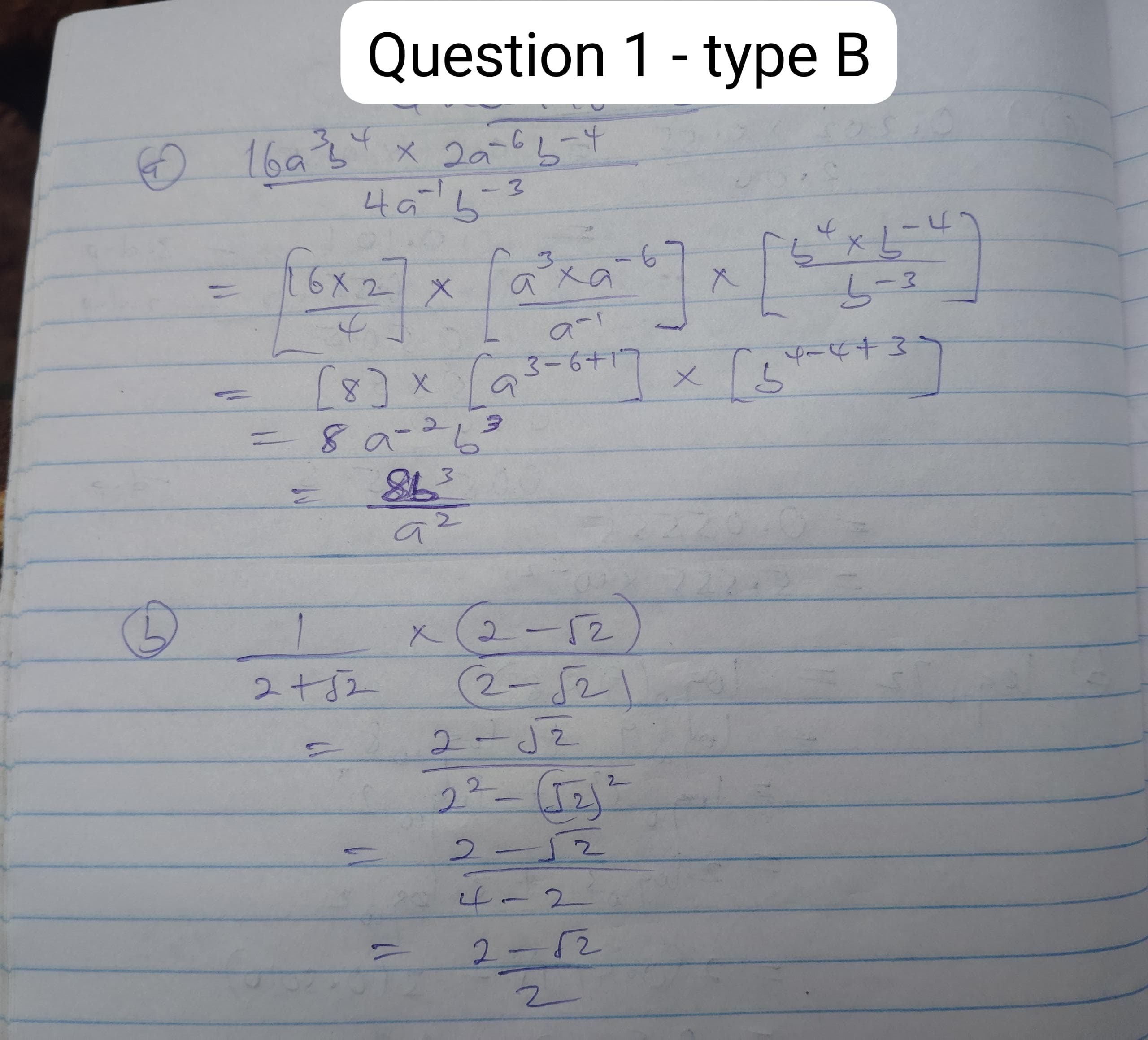 type-b-1 2026 Nabteb Mathematics Obj & Theory Both Questions and Answers