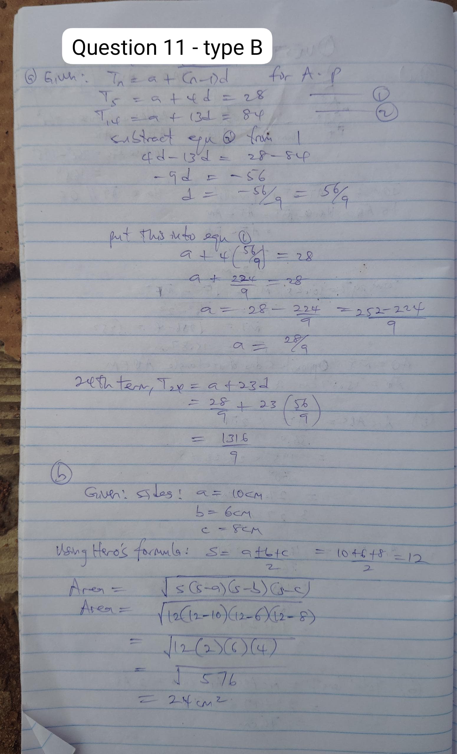 type-b-11 2026 Nabteb Mathematics Obj & Theory Both Questions and Answers