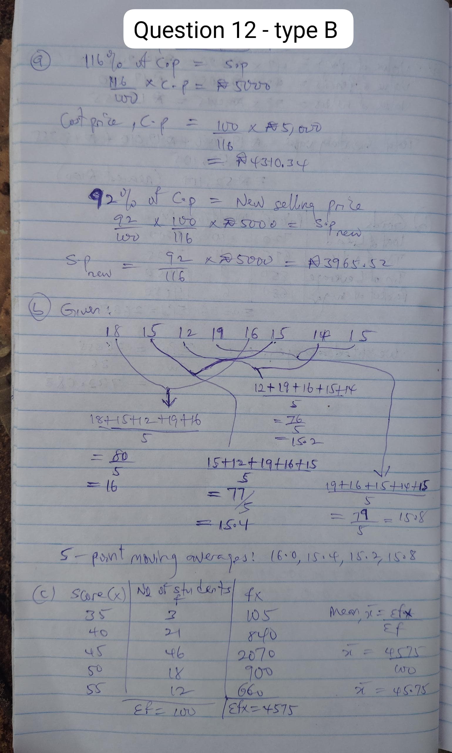 type-b-12 2026 Nabteb Mathematics Obj & Theory Both Questions and Answers