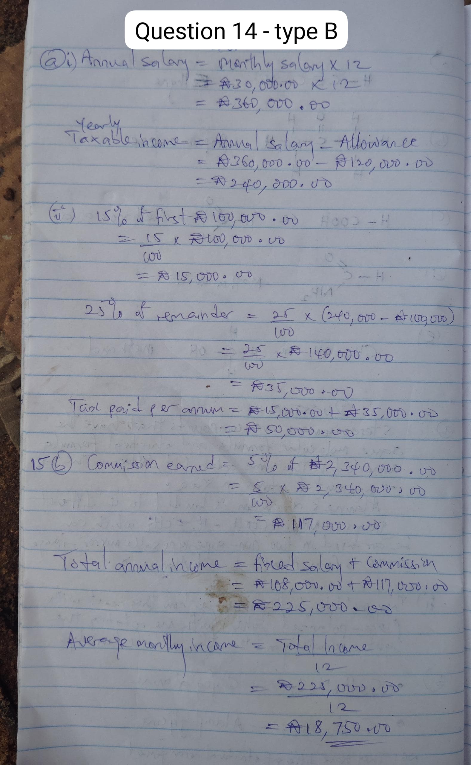 type-b-14 2026 Nabteb Mathematics Obj & Theory Both Questions and Answers