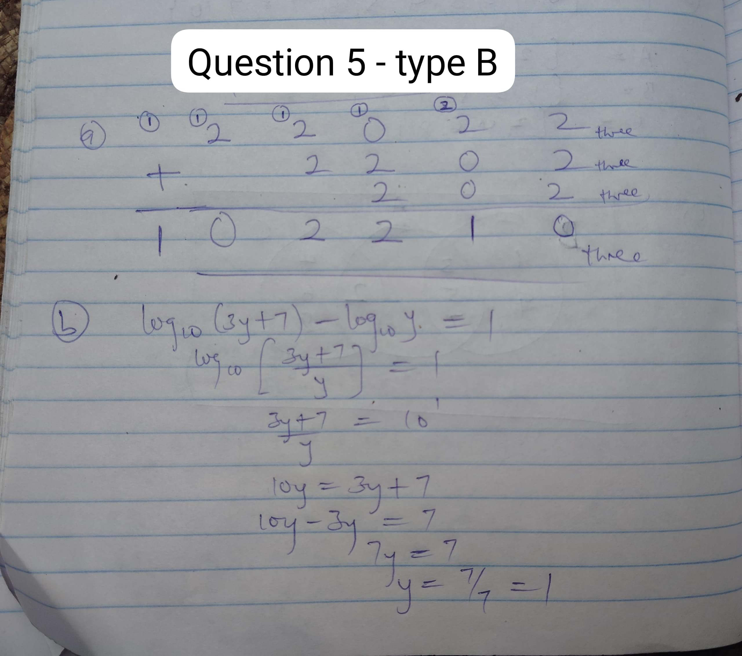 type-b-5 2026 Nabteb Mathematics Obj & Theory Both Questions and Answers