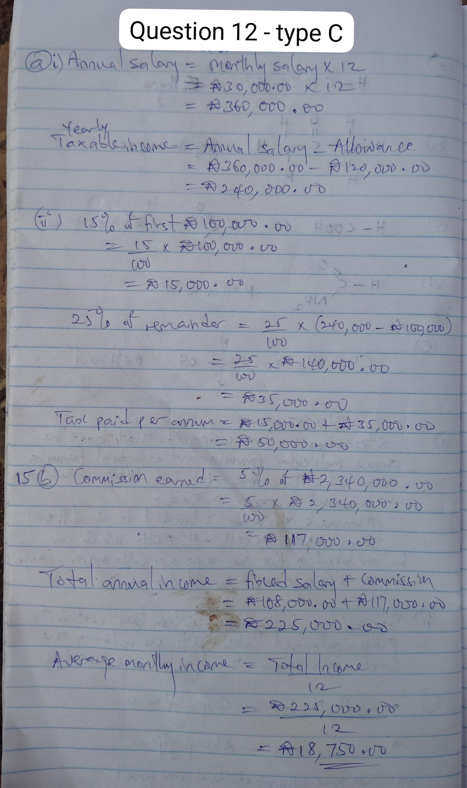 type-c-12 2026 Nabteb Mathematics Obj & Theory Both Questions and Answers