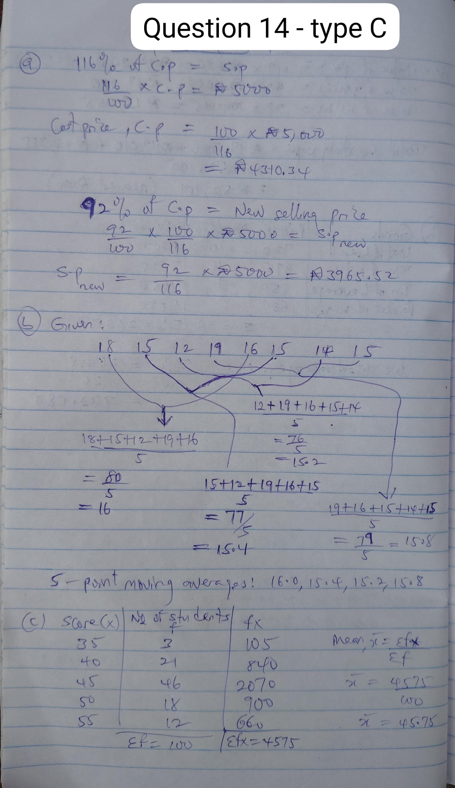 type-c-14 2026 Nabteb Mathematics Obj & Theory Both Questions and Answers