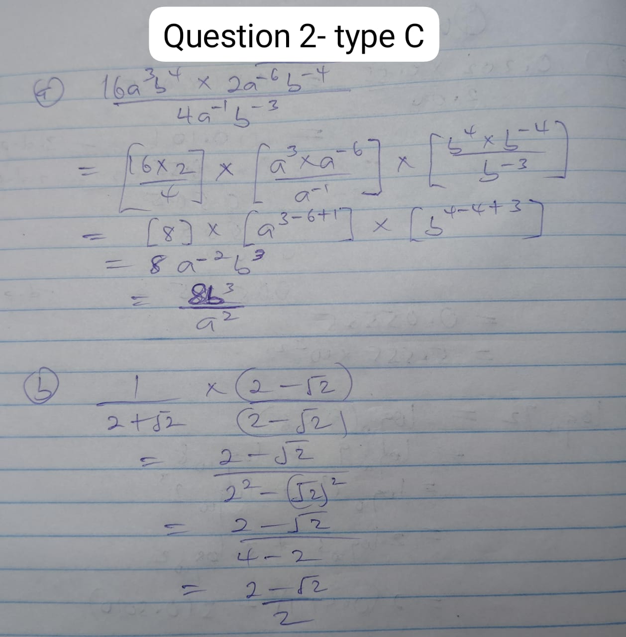 type-c-2 2026 Nabteb Mathematics Obj & Theory Both Questions and Answers