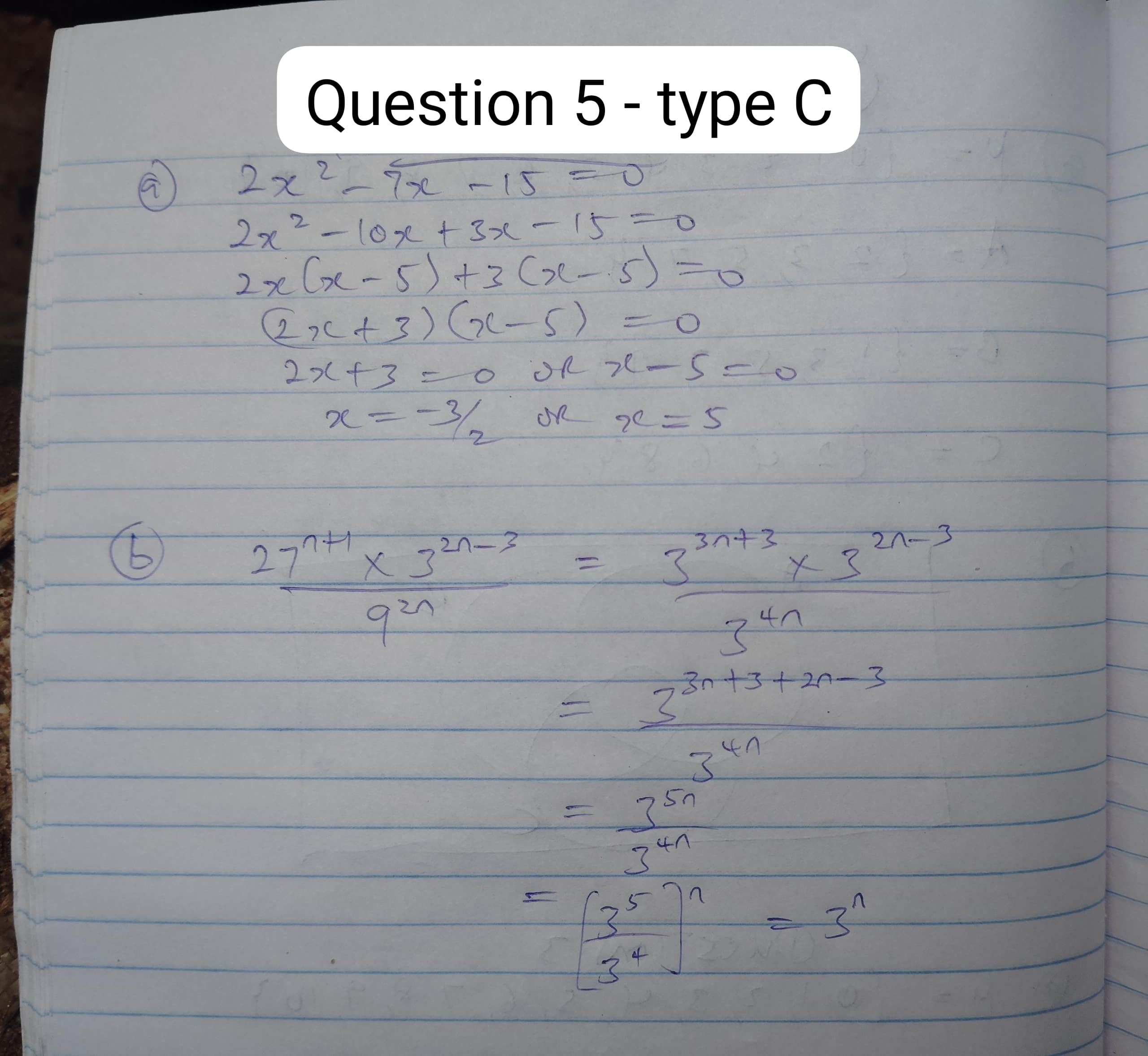 type-c-5 2026 Nabteb Mathematics Obj & Theory Both Questions and Answers