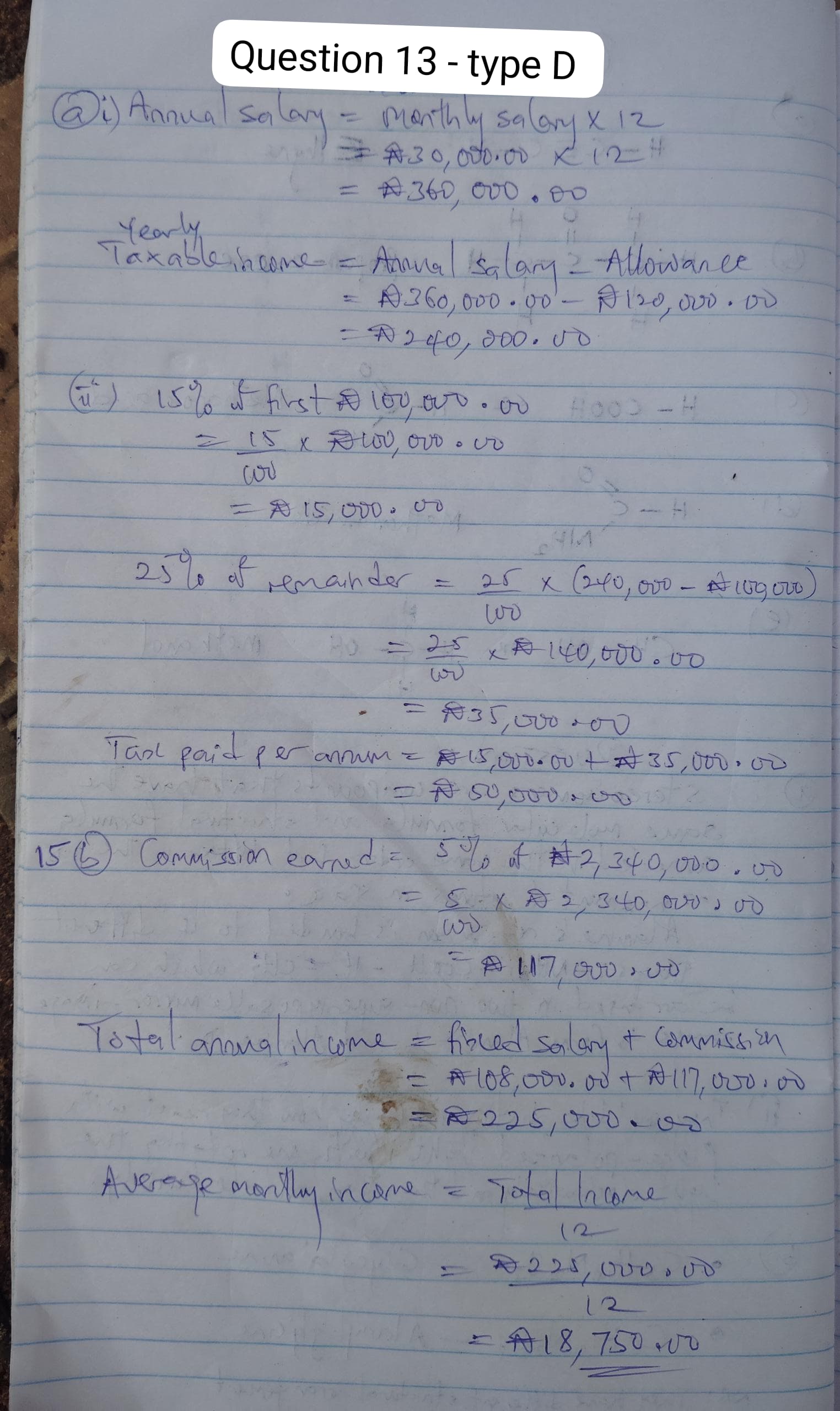 type-d-13 2026 Nabteb Mathematics Obj & Theory Both Questions and Answers
