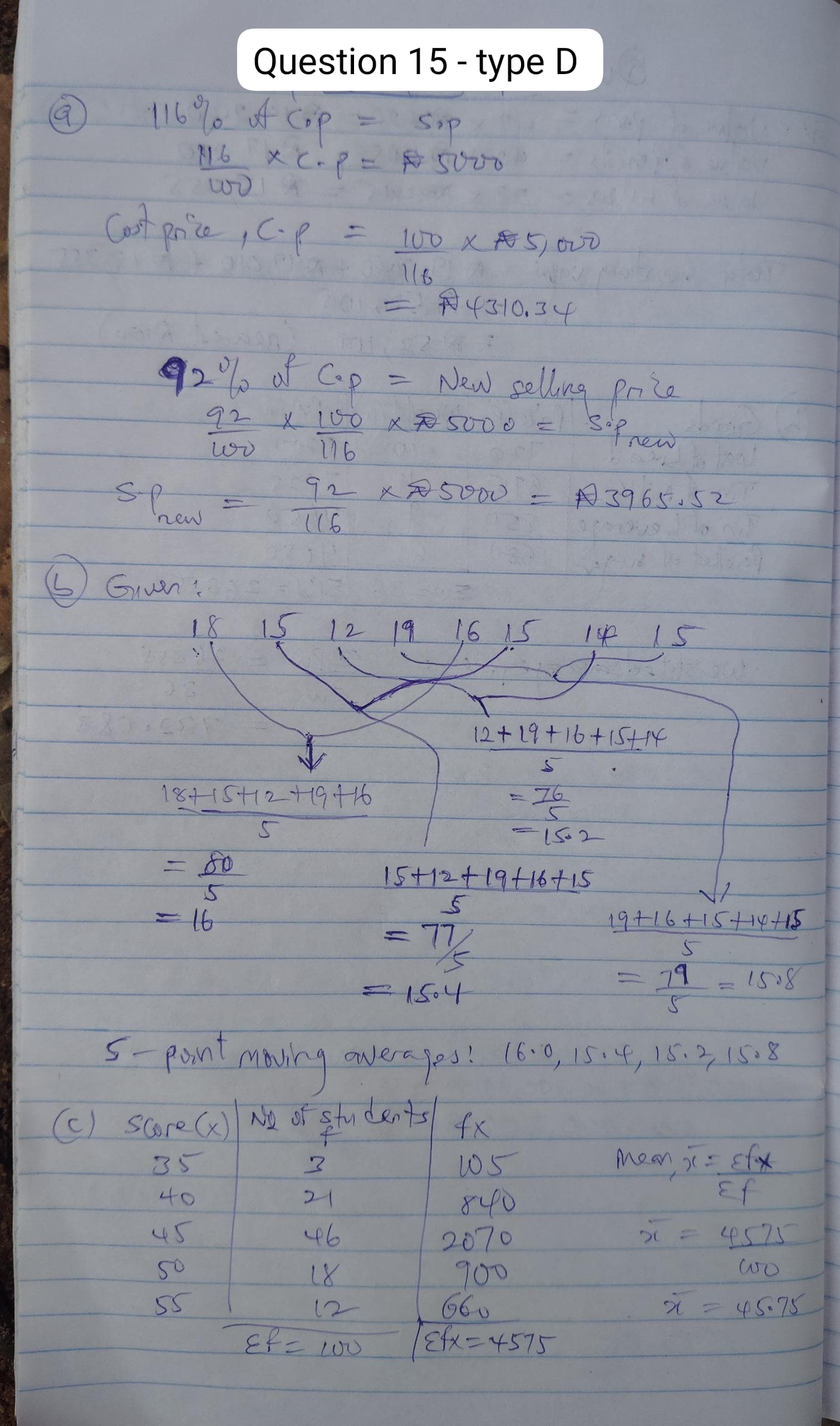 type-d-15 2026 Nabteb Mathematics Obj & Theory Both Questions and Answers