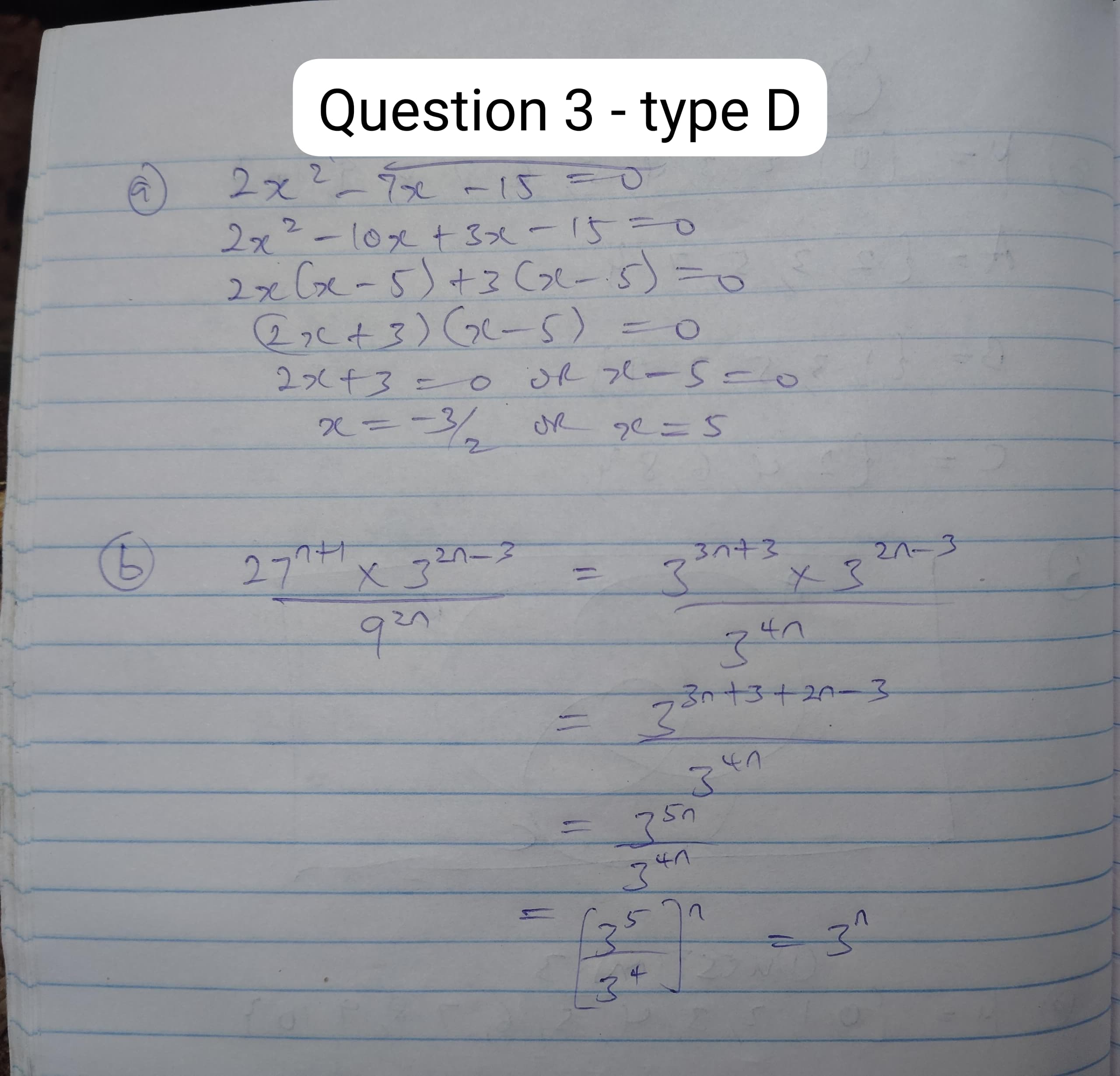 type-d-3 2026 Nabteb Mathematics Obj & Theory Both Questions and Answers