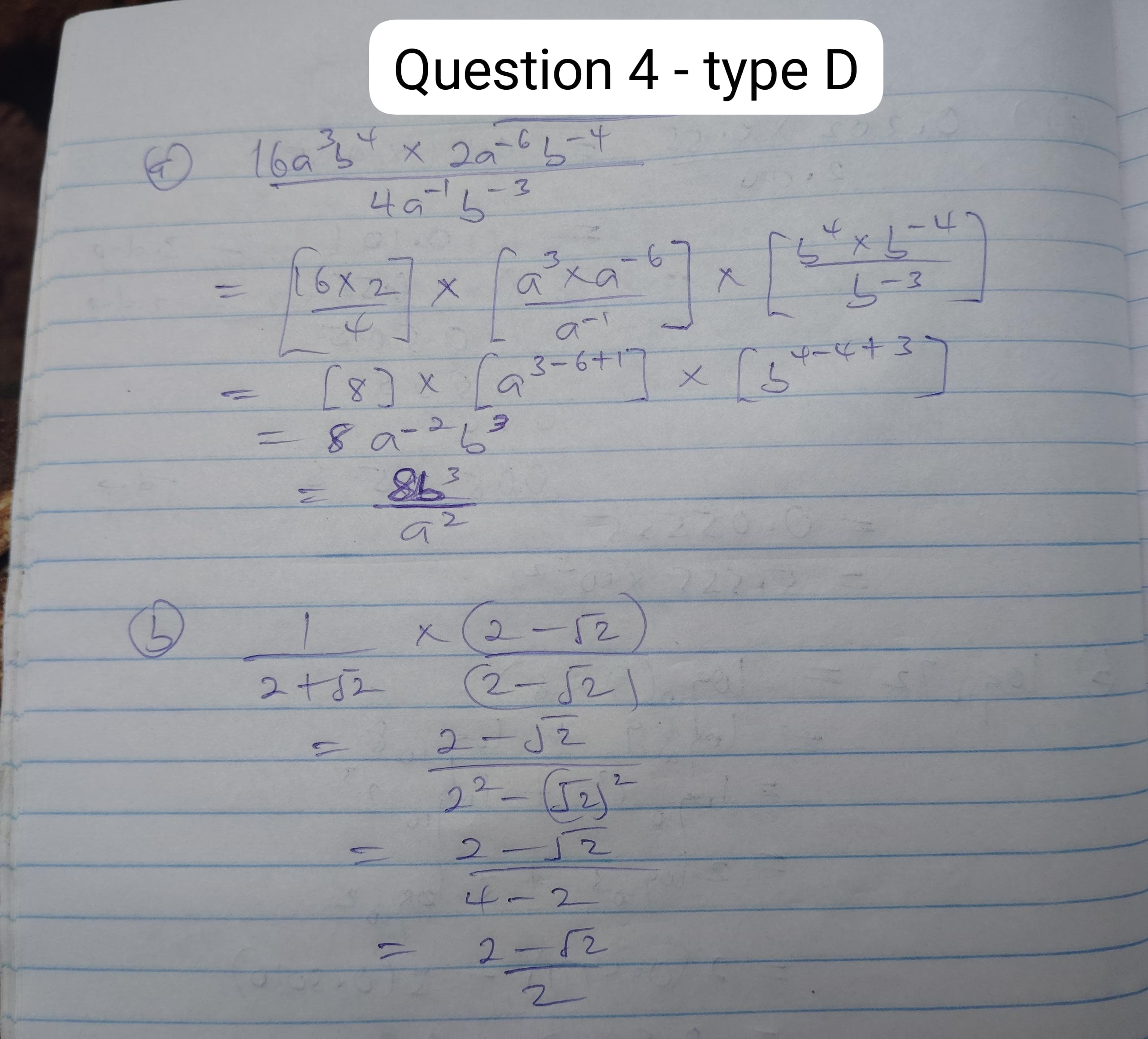 type-d-4 2026 Nabteb Mathematics Obj & Theory Both Questions and Answers
