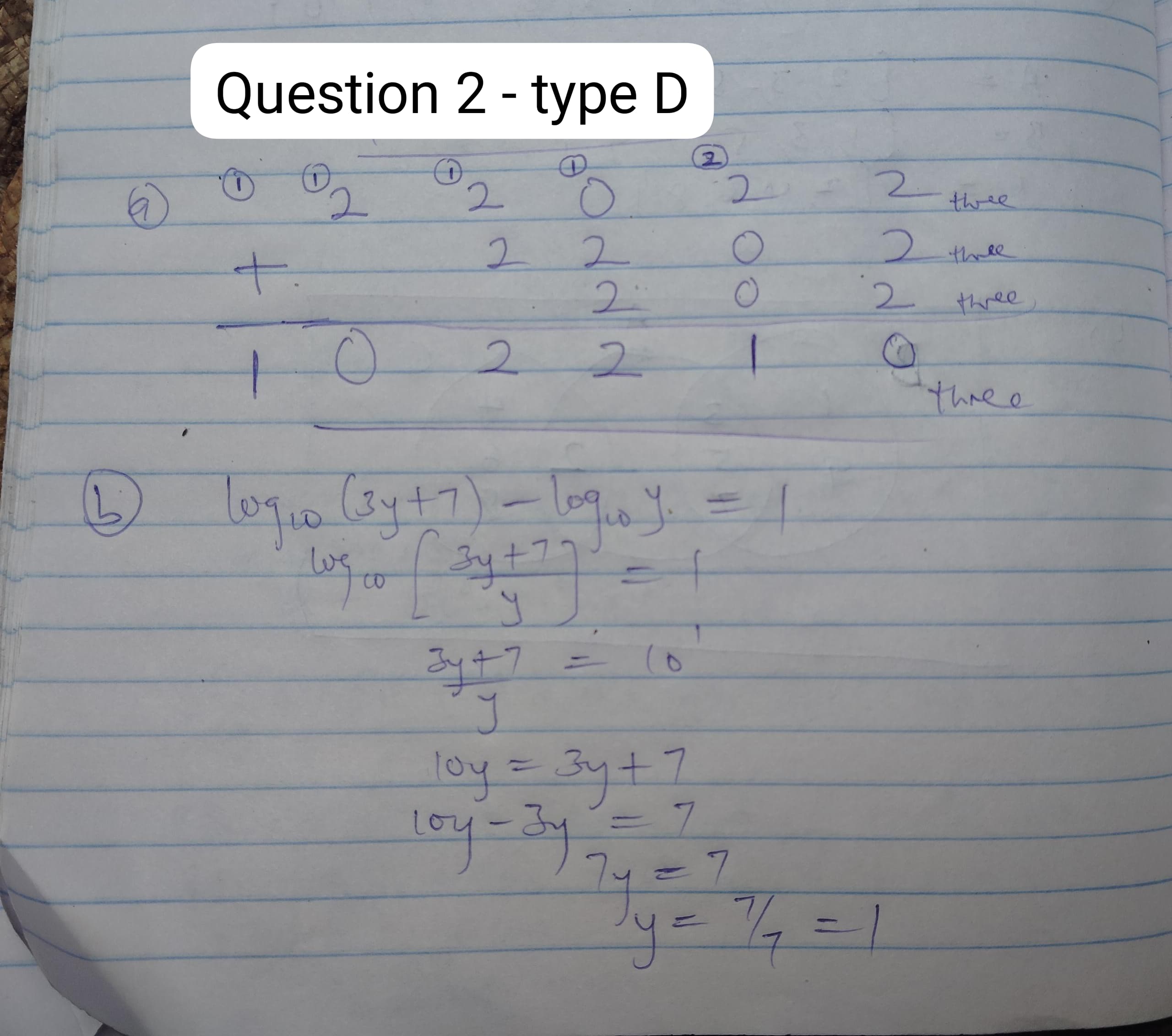 type-d2 2026 Nabteb Mathematics Obj & Theory Both Questions and Answers