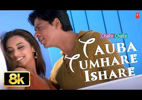 Tauba Tumhare Ye Ishare (Full Song) 8K | Shah Rukh Khan, Rani M | Chalte Chalte | Abhijeet, Alka Y