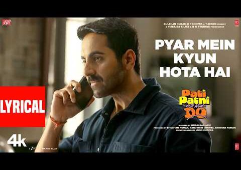 Pyar Mein Kyun Hota Hai (Lyrical) | Pati Patni Aur Woh Do |Ayushmann|Udit N,Himesh Reshammiya,Sameer