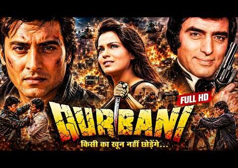 QURBANI (1980) Full Movie | Feroz Khan, Vinod Khanna | Evergreen Bollywood Blockbuster HD