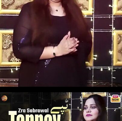 Zra Sabrawal Tappay 2 | ٹپے | Meena Ulfat | Pashto New Song