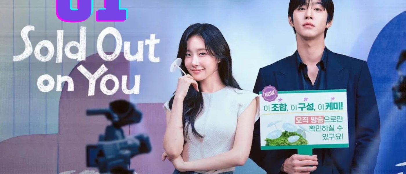 Sold Out on You 🎬 EP 1 | FULL MOVIE | 🌍 ENGSUB | Cine.Universe