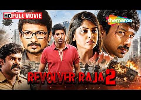 Revolver Raja 2 Full Hindi dubbed Movie | Udhayanidhi Stalin & Manjima Mohan की सुपरहिट एक्शन फिल्म