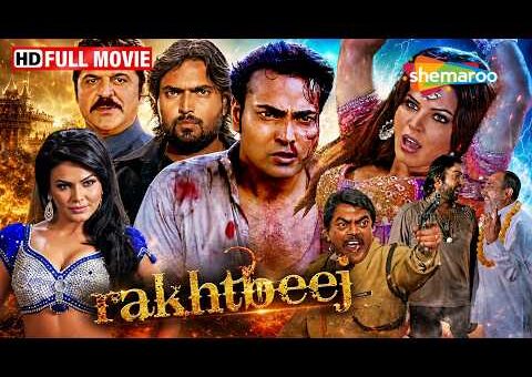Rakhtbeej (2012) Full Suspense Thriller Movie | Rajesh Khattar, Tinu Anand & Rakhi Sawant
