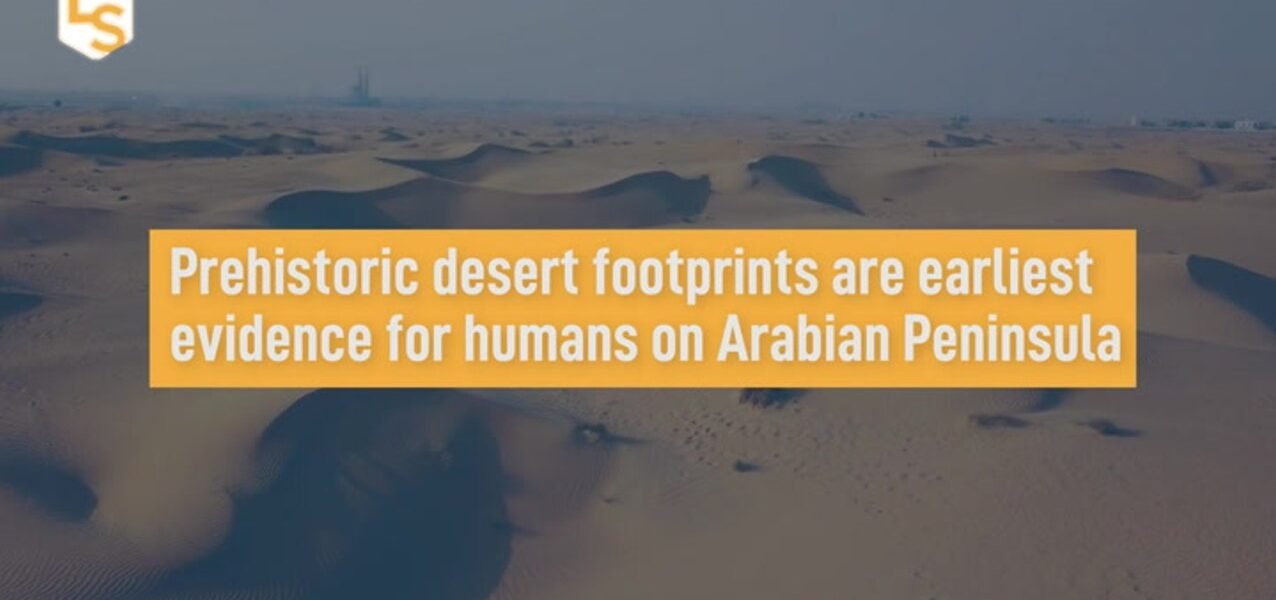 Earliest Evidence Of Human In The Arabian Peninsula
