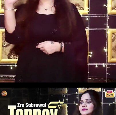 Zra Sabrawal Tappay 1 | ٹپے | Meena Ulfat | Pashto New Song 2026