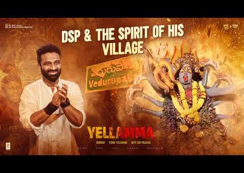 Yellamma – DSP Shows The Spirit Of His Village Jathara | Devi Sri Prasad | Venu Yeldandi | Dil Raju