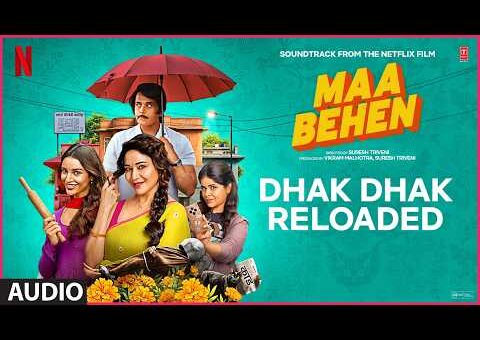 Maa Behen: Dhak Dhak Reloaded (Audio) | Madhuri D, Ravi K | Anuradha Paudwal,Udit Narayan,Akshay-IP