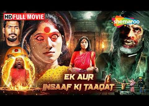 भक्त और भगवान की सबसे शक्तिशाली कहानी | Ek Aur Insaaf Ki Taqat Full Hindi Dubbed Movie
