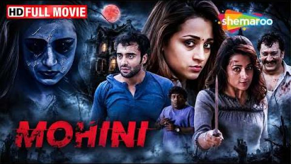 Trisha Krishnan Ka Mohini Avtaar | New Released Hindi Dubbed Movie | South Horror Thriller Film