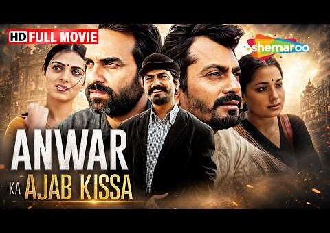 Nawazuddin Siddiqui & Pankaj Tripathi की सबसे मजेदार Comedy 😂 | Anwar Ka Ajab Kissa Full Movie HD
