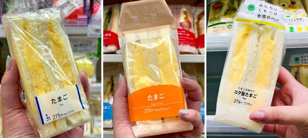 I tried Japan's cheap but yummy convenience store egg sandwiches at 3 chains