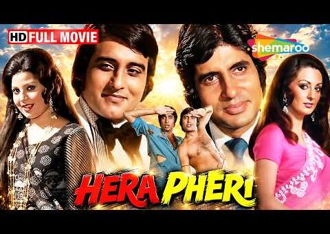 Amitabh Bachchan & Vinod Khanna’s blockbuster action-comedy Movie | Hera Pheri (1976) Full Movie