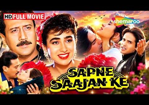 Rahul Roy & Karisma Kapoor’s classic 90s musical love story | Sapne Saajan Ke Full Movie