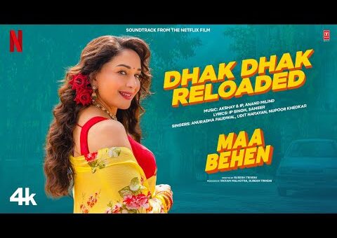 Maa Behen: Dhak Dhak Reloaded | Madhuri Dixit | Anuradha P,Udit N,Akshay & IP|@NetflixIndiaOfficial