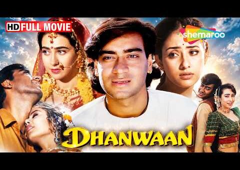 Ajay Devgn, Karisma Kapoor & Manisha Koirala’s love triangle | Dhanwaan Full Emotional Movie