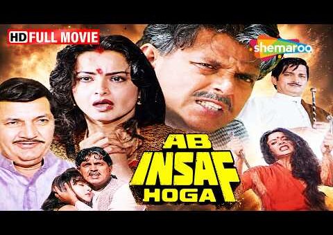 Mithun Chakraborty & Rekha’s ultimate battle for justice! | Ab Insaf Hoga (1995) Full Action Movie