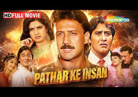 Sridevi, Vinod Khanna & Jackie Shroff की ब्लॉकबस्टर एक्शन फिल्म | Pathar Ke Insan Full Movie