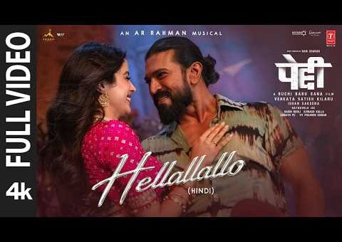 PEDDI: Hellallallo (Full Video)| Ram Charan | Buchi Babu | Shruthi Haasan | Janhvi Kapoor| AR Rahman