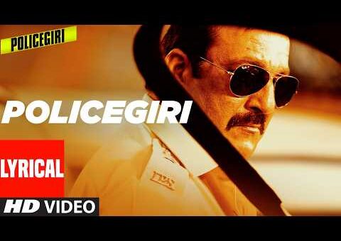 Policegiri (Title Track) (Lyrical) | Sanjay Dutt | Prachi Desai | Himesh Reshammiya