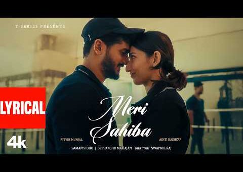 Meri Sahiba (Lyrical Video) – Ritvik Munjal | Saman Sidhu | Deepanshu | Latest Punjabi Song