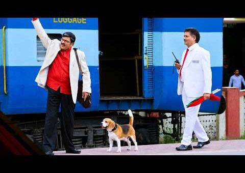 एक कुत्ते की वजह से ट्रेन आगे नहीं जा रही है : ज़बरदस्त सीन | Tommy The Lovely Dog | Rajendra Prasad