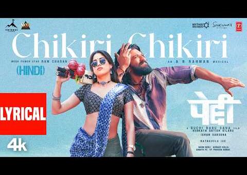 PEDDI: Chikiri Chikiri (Lyrical) (Hindi) | Ram Charan | Janhvi Kapoor | AR Rahman | Mohit Chauhan