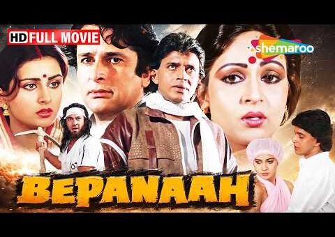 प्यार, त्याग और उलझी हुई कहानी | Bepanaah (1985) Full Movie HD | Mithun Chakraborty, Shashi Kapoor