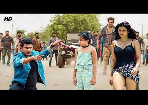 POWER” (HD) Blockbuster South Indian Hindi Dubbed Action Movie | Puneeth Rajkumar | New Movie