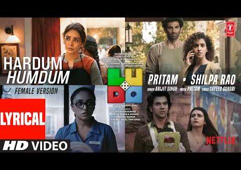 LUDO: Hardum Humdum (Female Version) Lyrics | Pritam | Shilpa Rao | Abhishek B,Aditya K,Rajkummar R