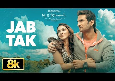 Jab Tak 8K Video Song | M.S. Dhoni-The Untold Story| Armaan Malik,Amaal Mallik| Sushant Singh Rajput