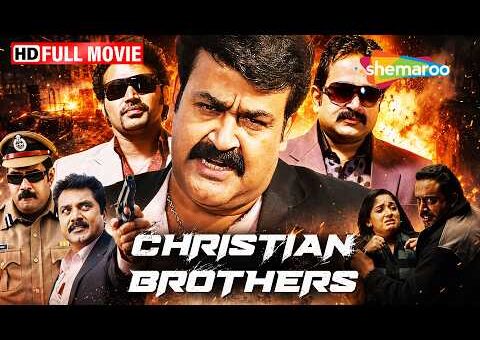 Christian Brothers (2011) Hindi Dubbed Movie | Mohanlal, Suresh Gopi | Malayalam Action Thriller