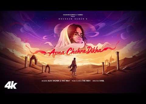 Apna Chehra Dikha (Song): The Rish, Alka Yagnik | Aditi Sandhya Sharma | Bhushan Kumar
