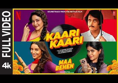 Maa Behen: Kaari Kaari (Full Video) | Madhuri, Triptii, Dharna | Neelkamal Singh | Akashdeep S